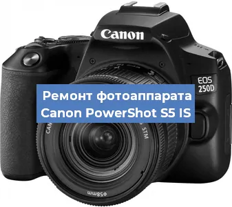 Замена шторок на фотоаппарате Canon PowerShot S5 IS в Челябинске
